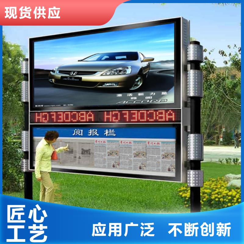 校园阅报栏多重优惠