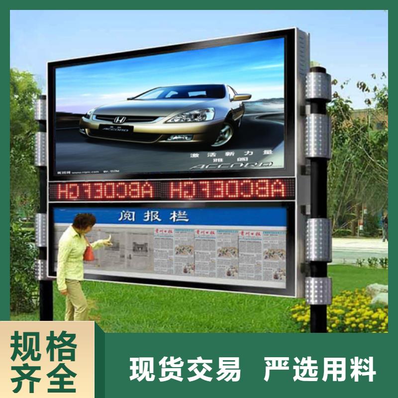 小区阅报栏供应