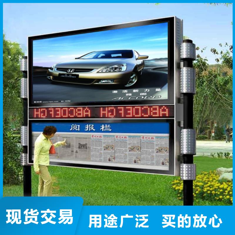 阅报栏实力老厂