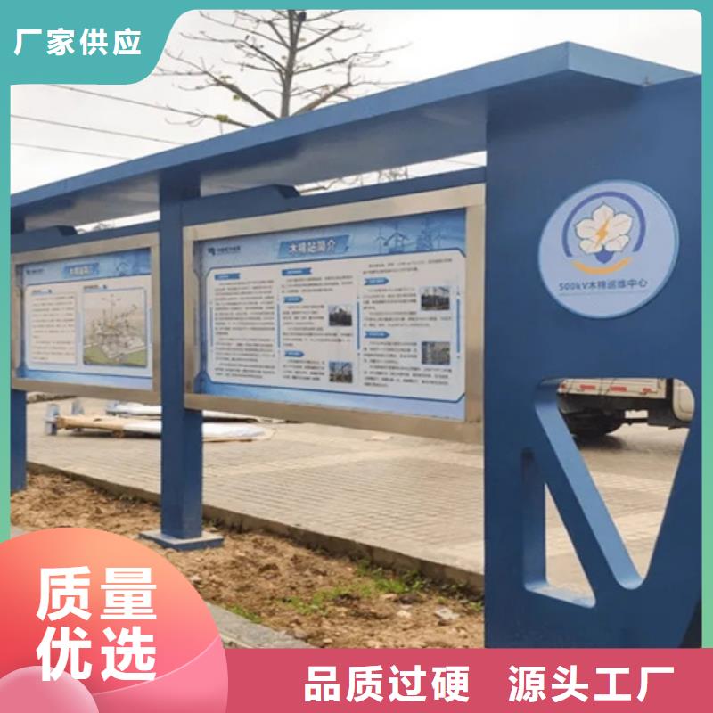 阅报栏设计