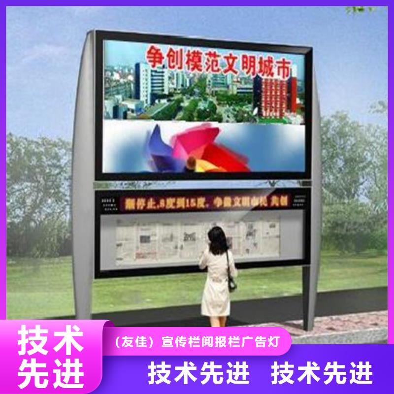 【阅报栏】智能候车亭品质服务