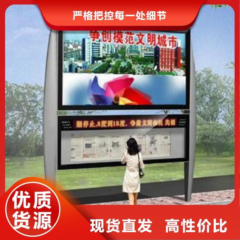 阅报栏价格公道