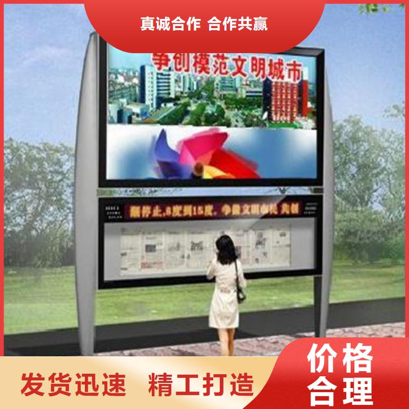 阅报栏源头好货