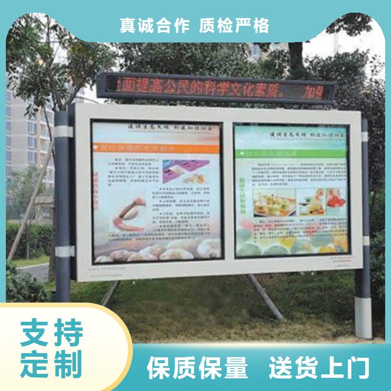 小区阅报栏厂家价格