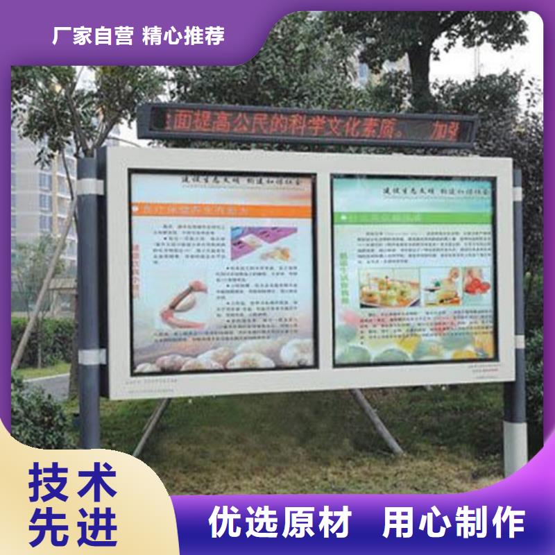 校园阅报栏承接