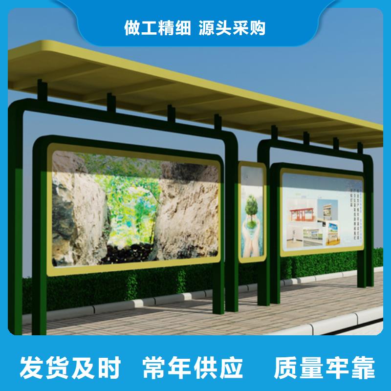 阅报栏规格