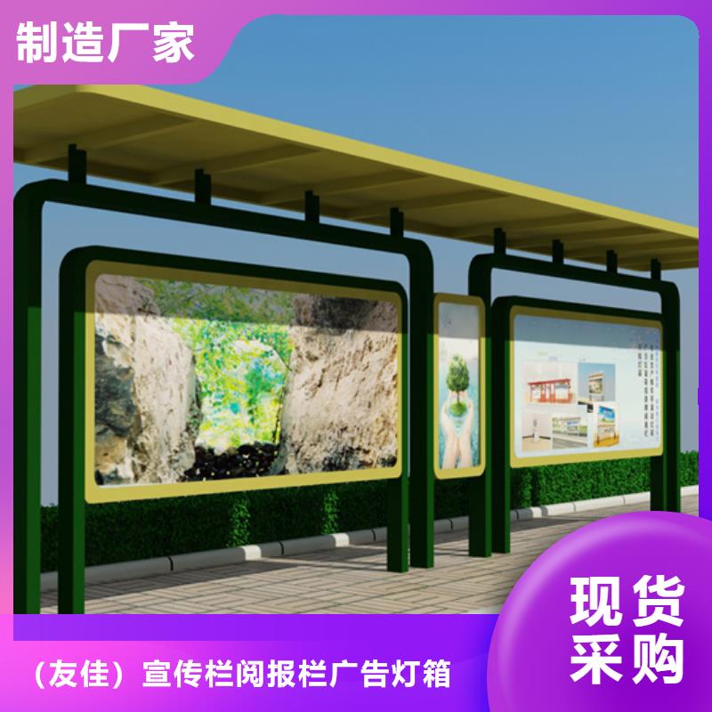 社区阅报栏厂家价格