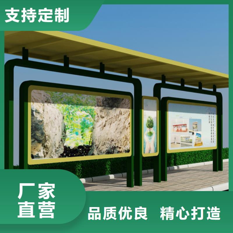 阅报栏货源充足