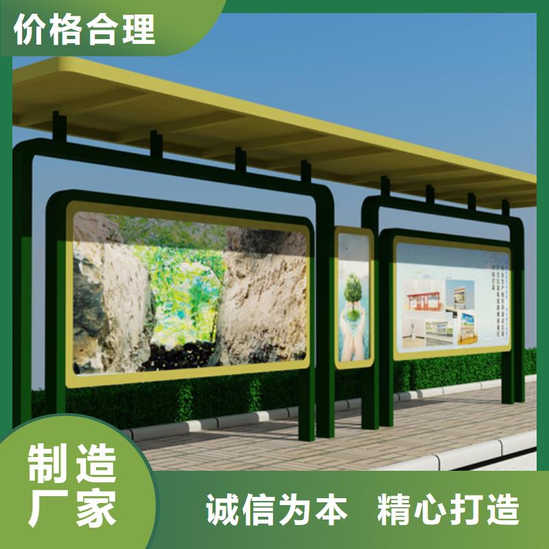 社区阅报栏规格