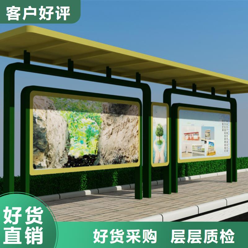 校园阅报栏全国走货