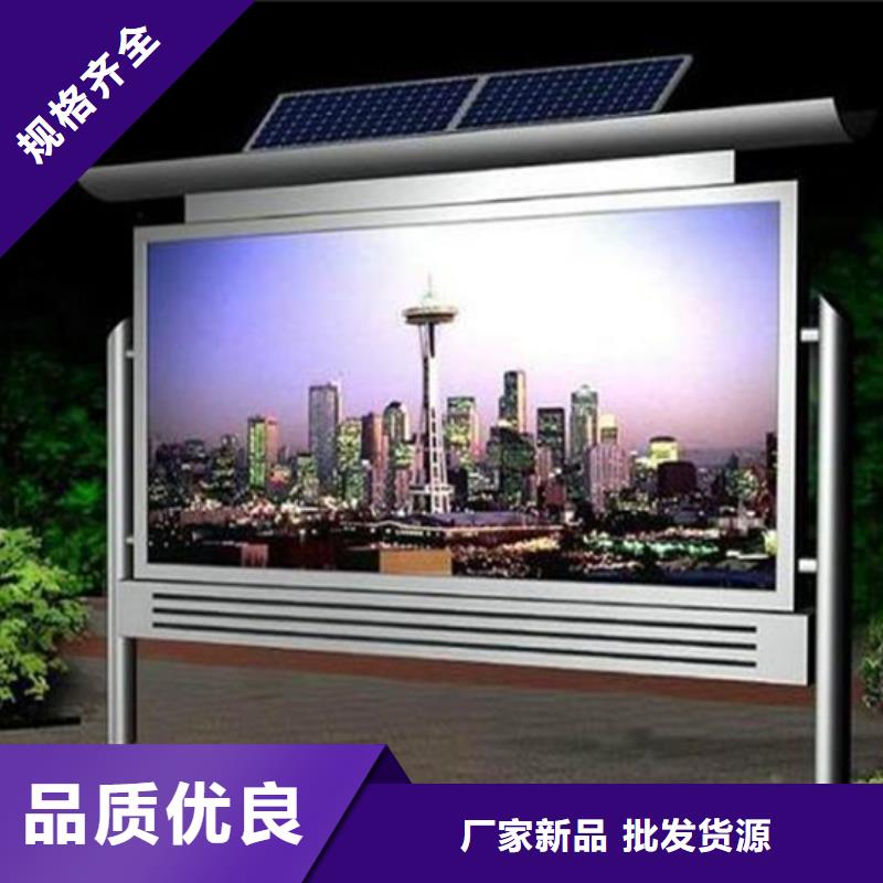 小区阅报栏价格公道