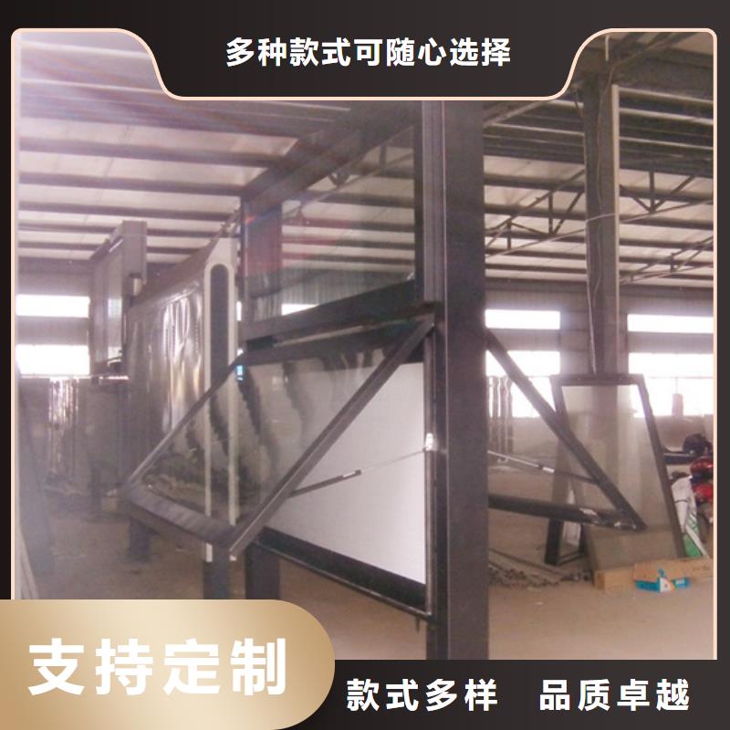 阅报栏户外广告牌厂家质量好