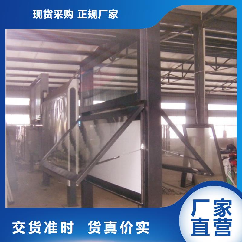 户外阅报栏专业配送