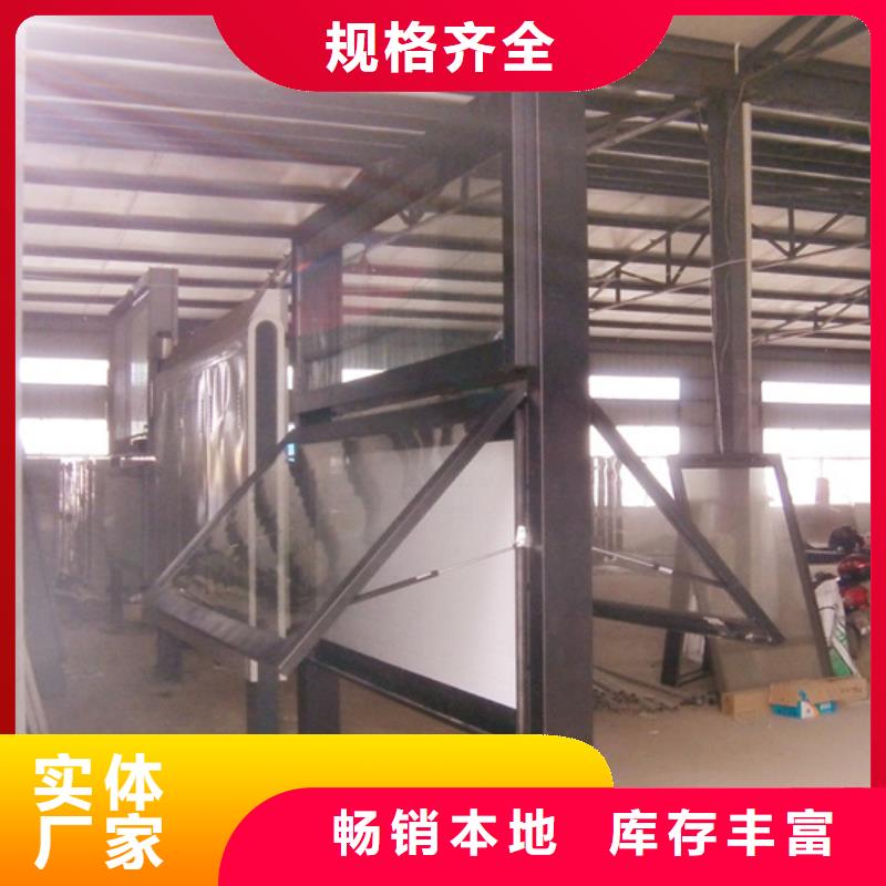 销售户外阅报栏_生产厂家