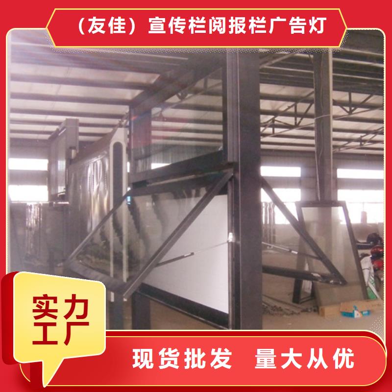 校园阅报栏批发价格