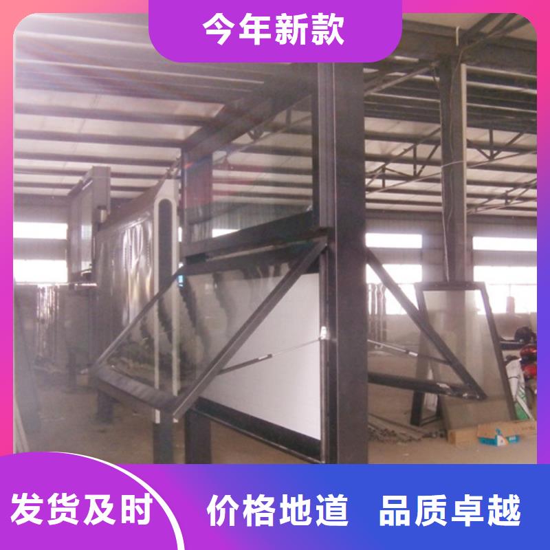 户外阅报栏-大量现货