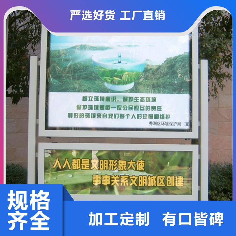阅报栏全国配送