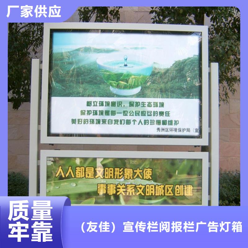 阅报栏购买