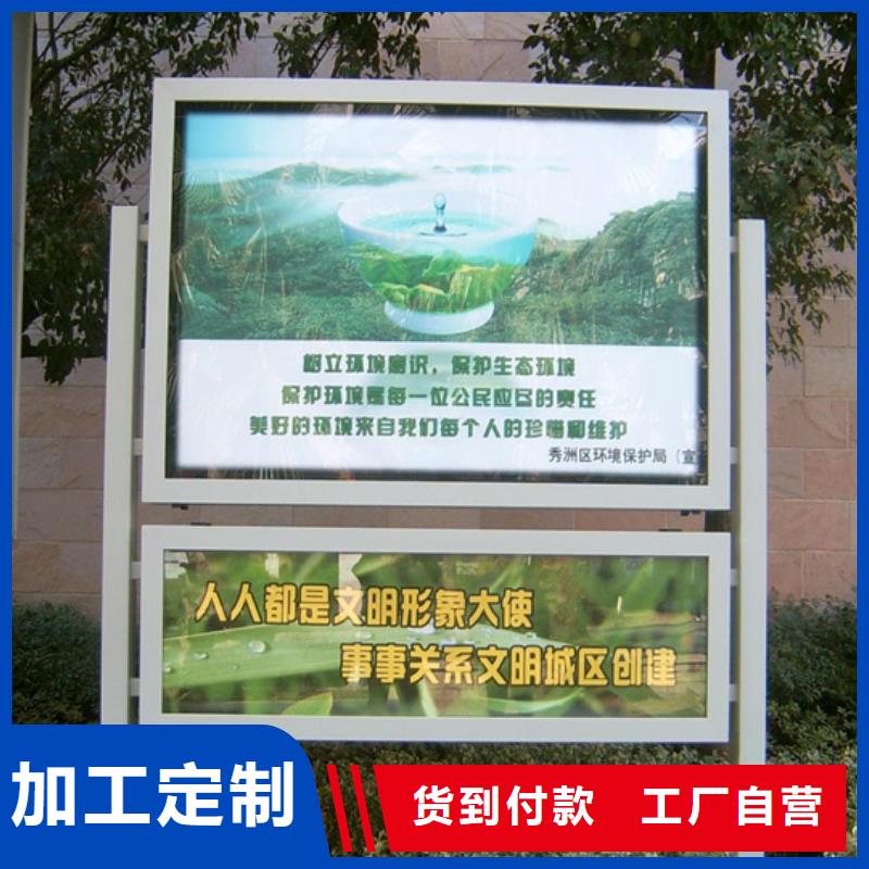 校园阅报栏品质保证