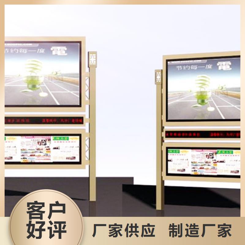 户外阅报栏直供
