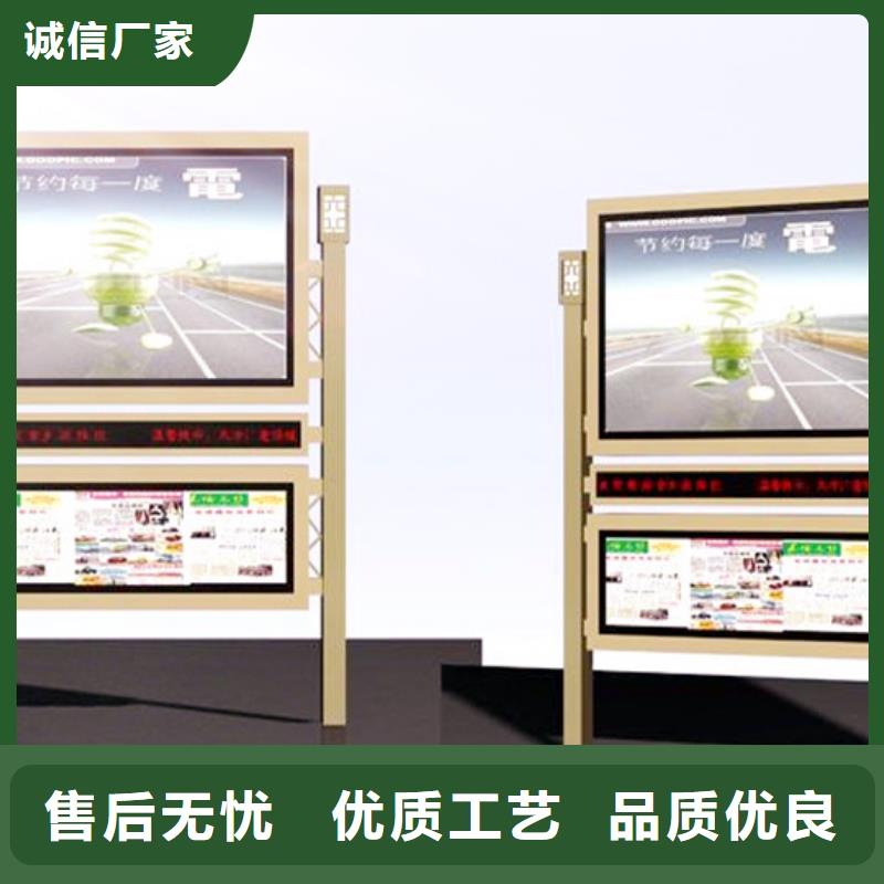 社区阅报栏发货快