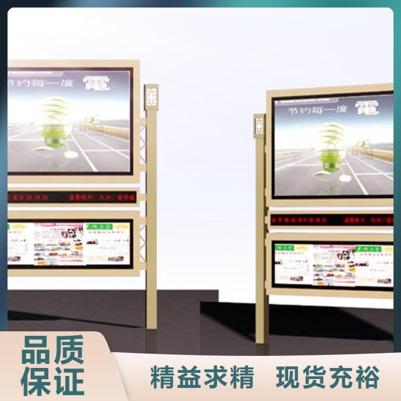 阅报栏智能垃圾分类亭质优价廉