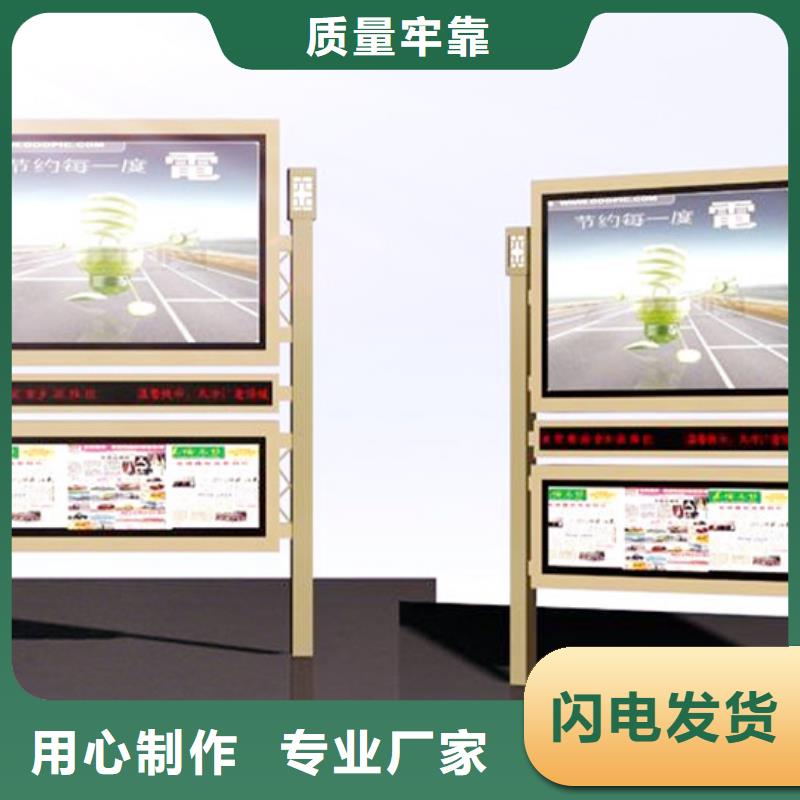 小区阅报栏学校