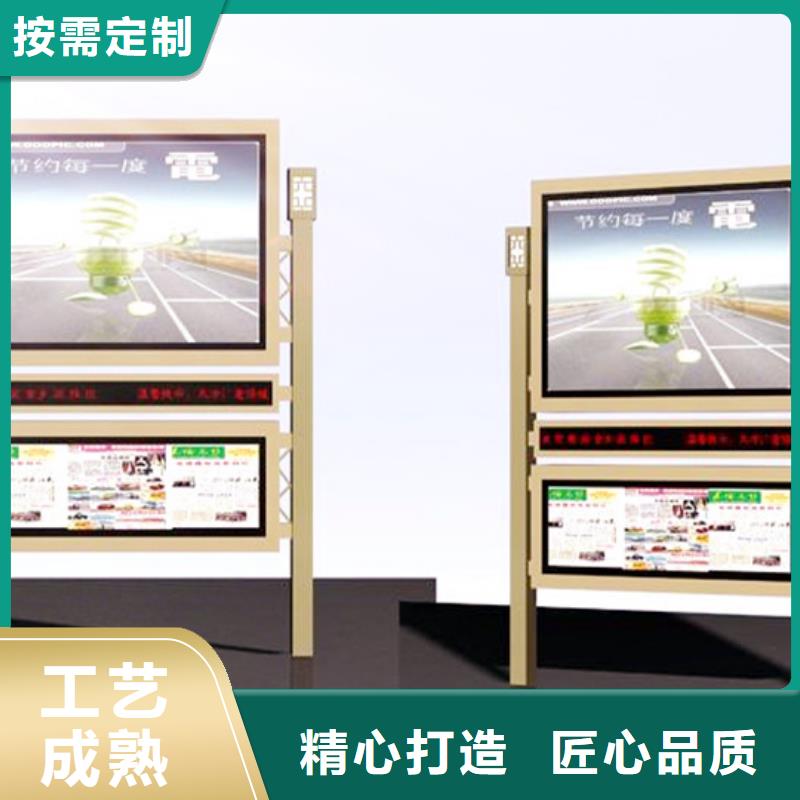 校园阅报栏在线报价