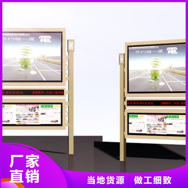 校园阅报栏批发价格