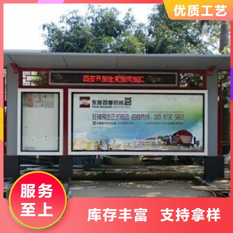 小区阅报栏厂家价格