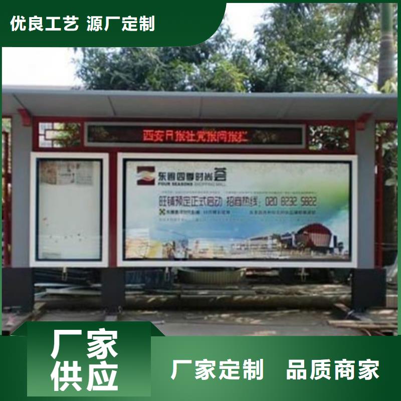 销售户外阅报栏_生产厂家