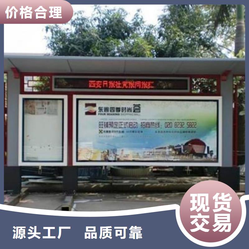 小区阅报栏施工