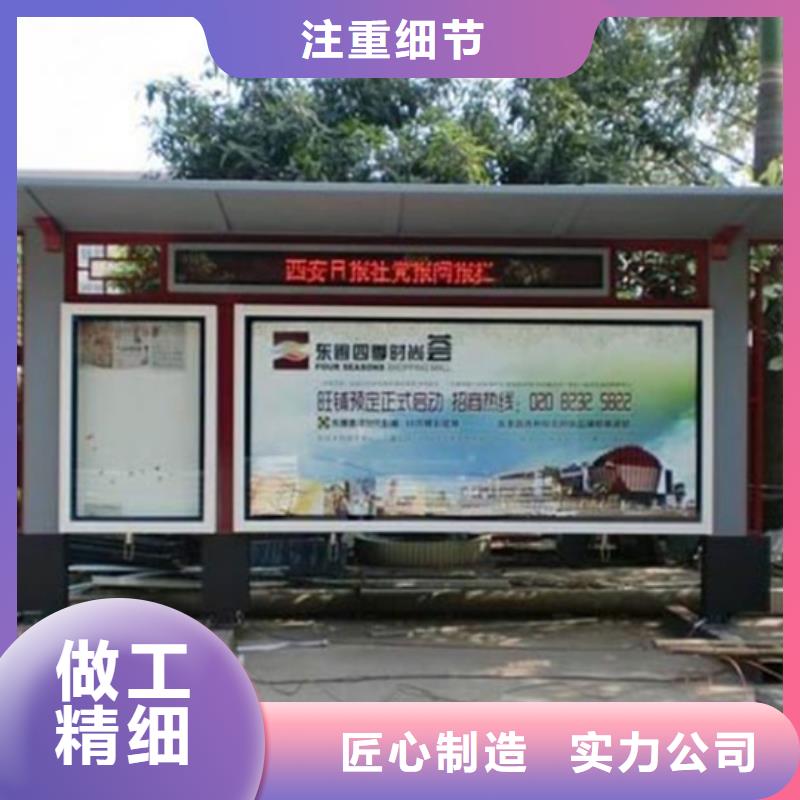 阅报栏货源