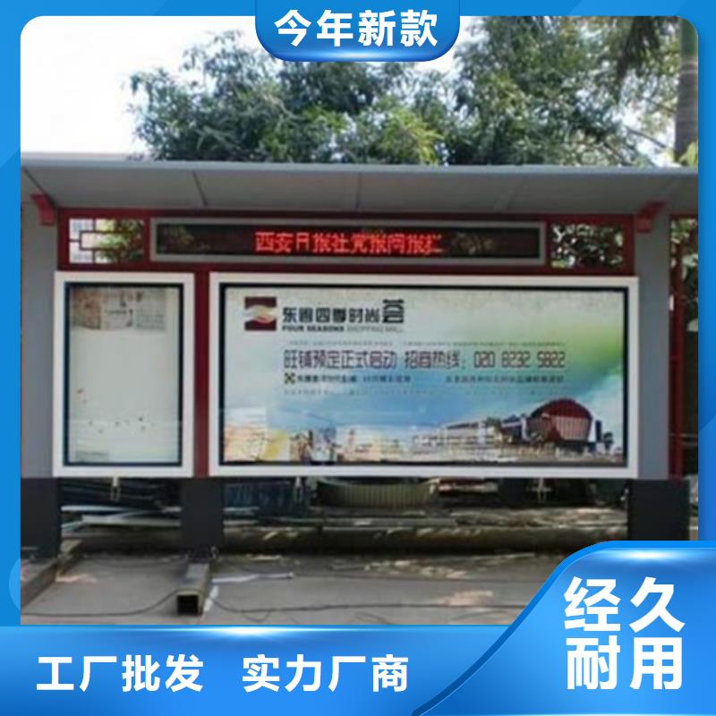 社区阅报栏产品介绍