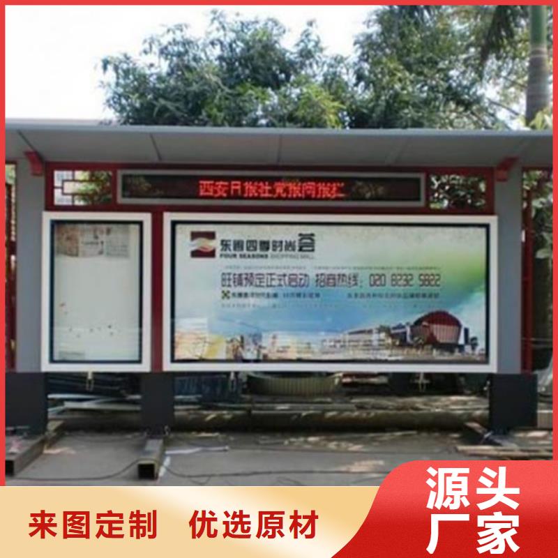 社区阅报栏厂家价格
