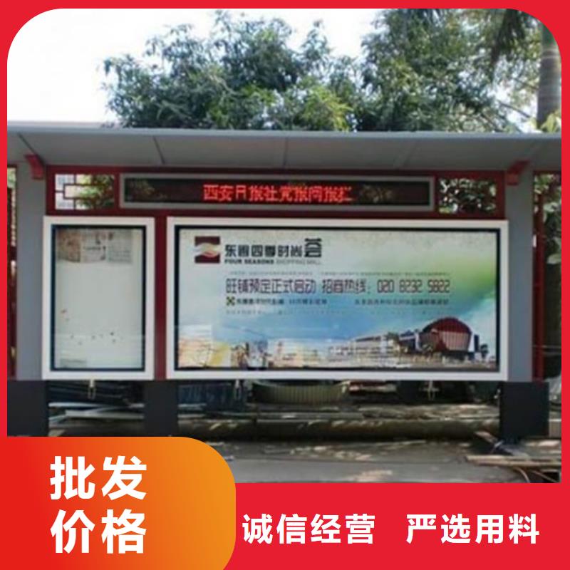 阅报栏设计