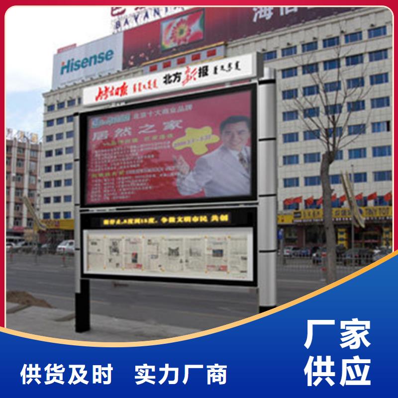 社区阅报栏价格优惠