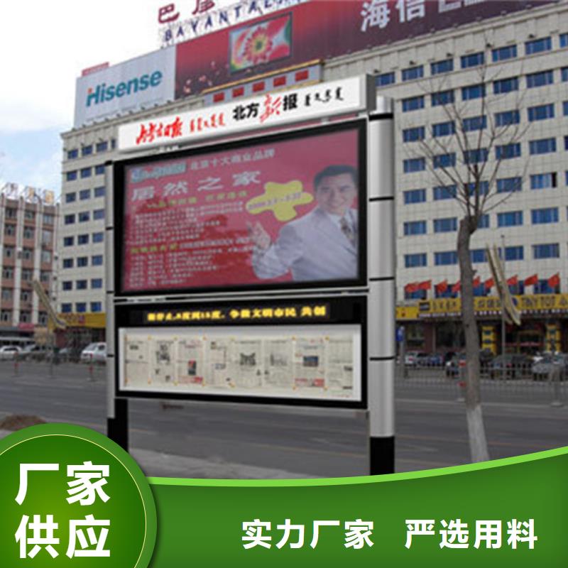 小区阅报栏服务为先