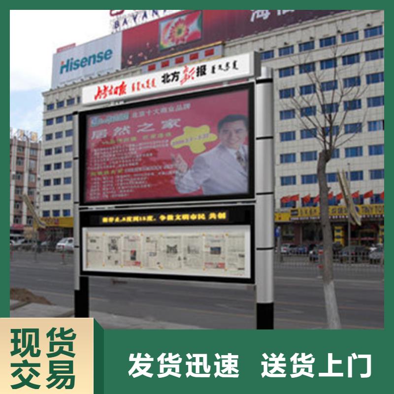阅报栏社区智能垃圾分类箱一站式厂家