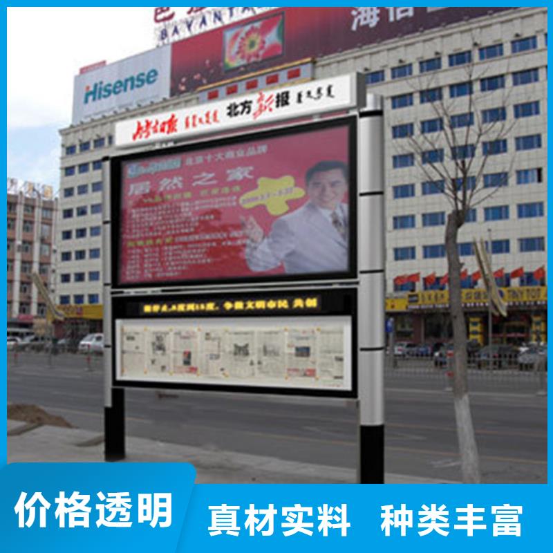 阅报栏厂家直供