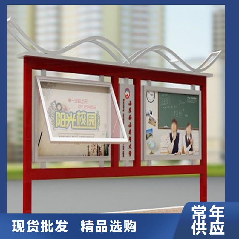 校园阅报栏承接
