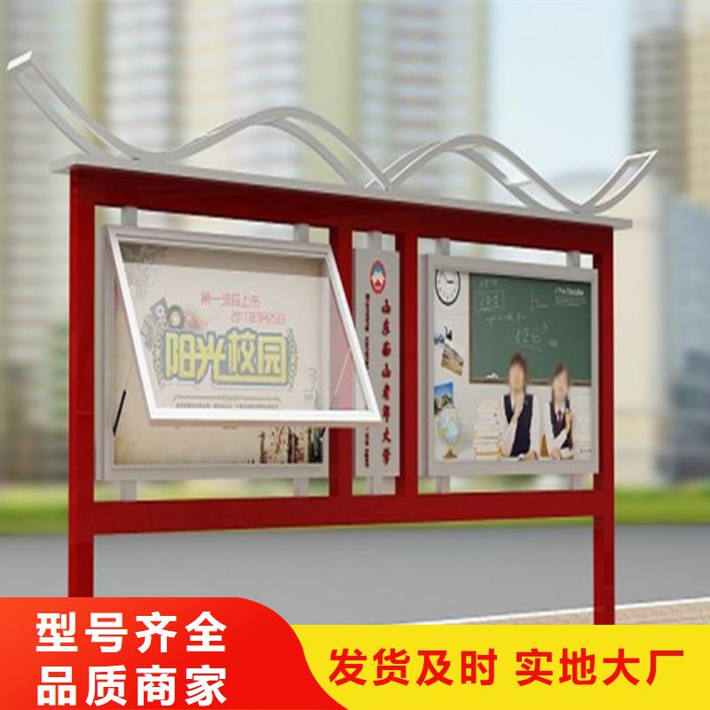 社区阅报栏品质保证