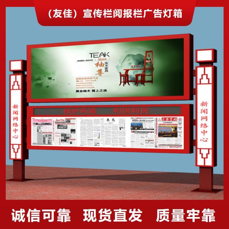 小区阅报栏货源充足
