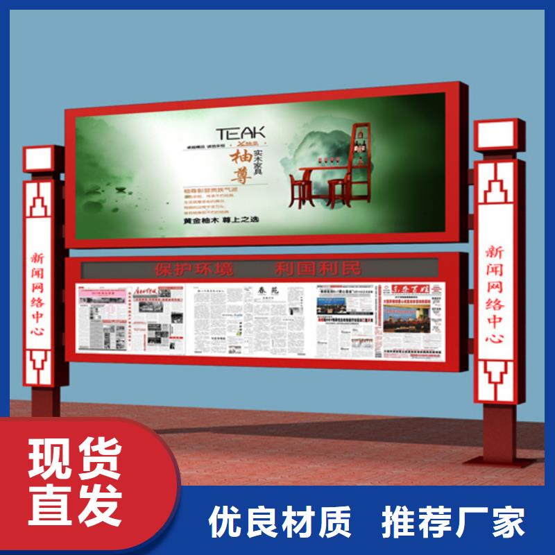 阅报栏智能垃圾桶种类丰富