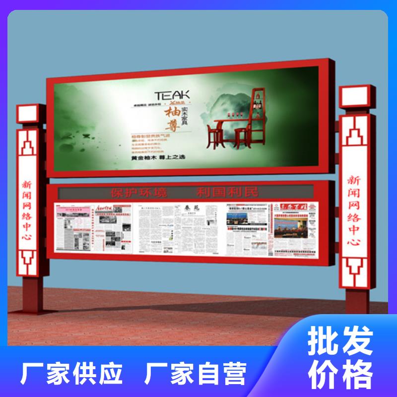 小区阅报栏公司