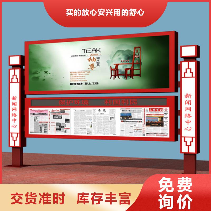 阅报栏,仿古候车亭批发商