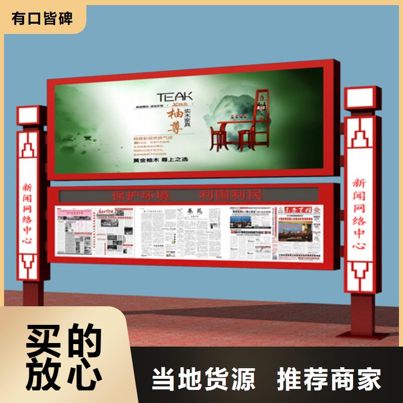社区阅报栏源头好货