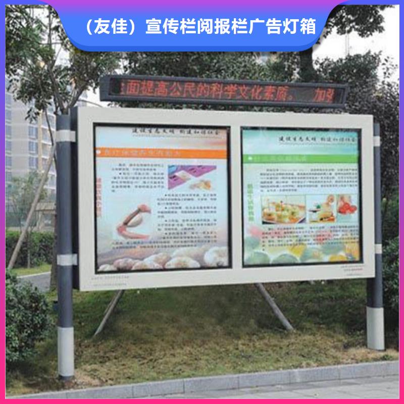 阅报栏安装