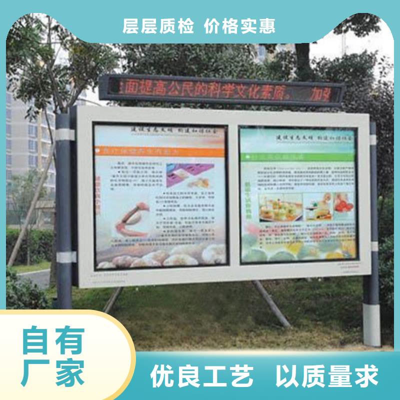 校园阅报栏生产