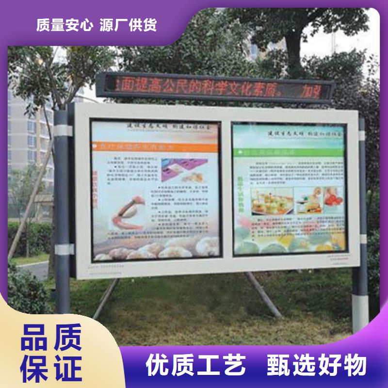社区阅报栏实力老厂
